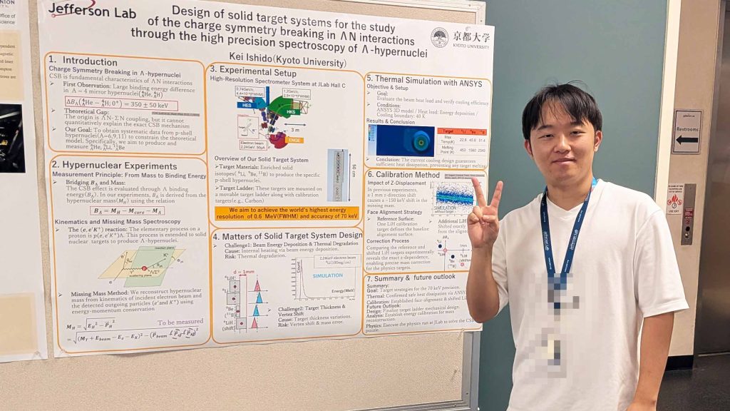 〖国際会議発表〗石戸が 2026 JLUO Poster Competition で発表しました (Kei Ishido Presented at the 2026 JLUO Poster Competition at Jefferson Lab)